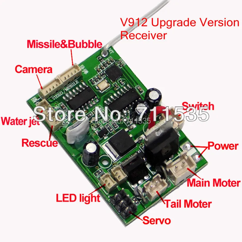 V912 16 New Upgrade Version Receiver Board Mainboard